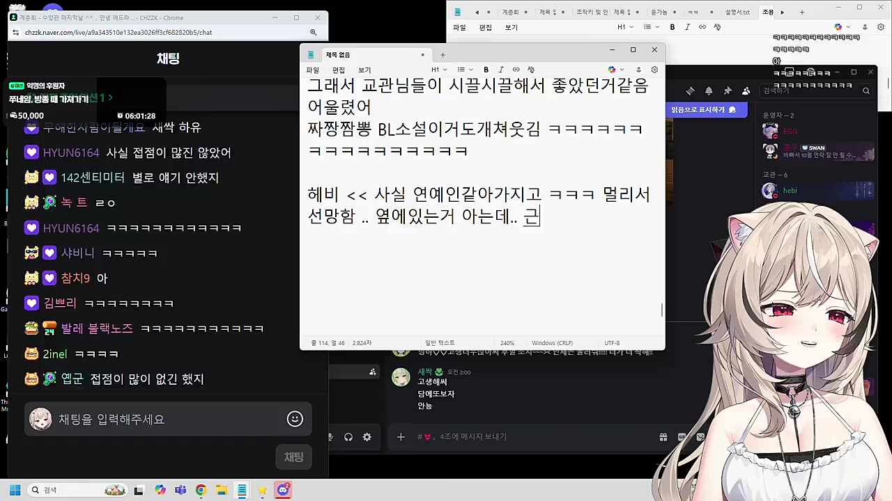 헤비 부교관님 멀리서 선망함 ㅋㅋㅋㅋ 부끄러움