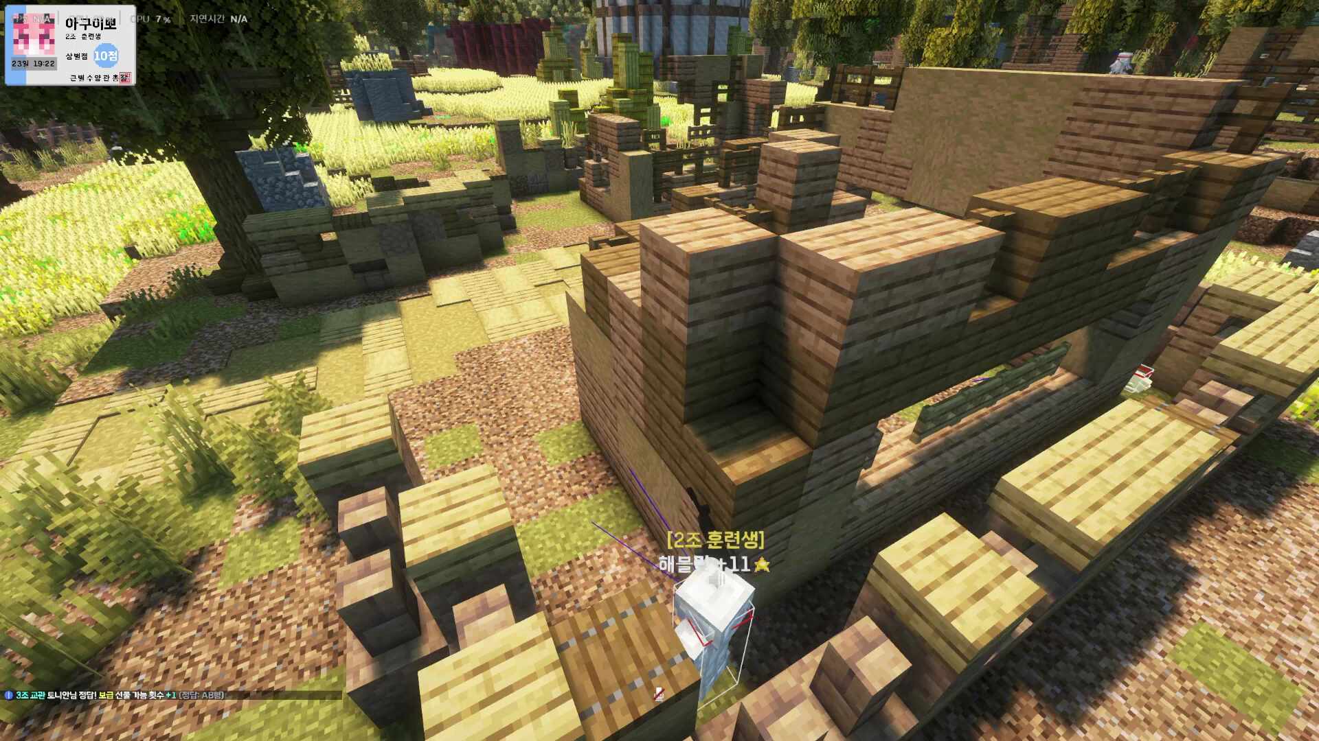 ❤️ 큰별수양관 마지막날  ❤️