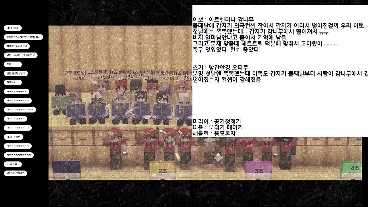 핀냐 후기(나츠키)