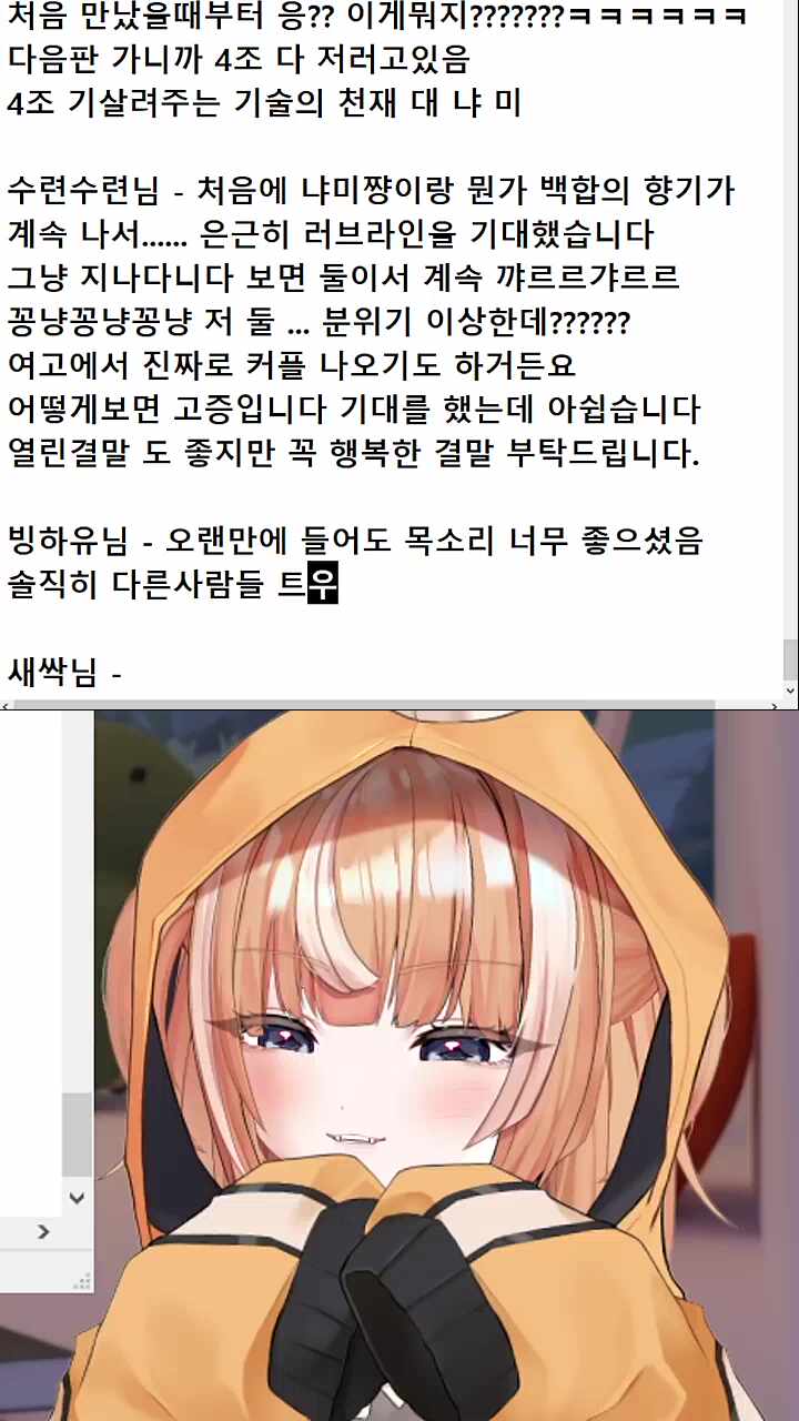 모범생 빙하유