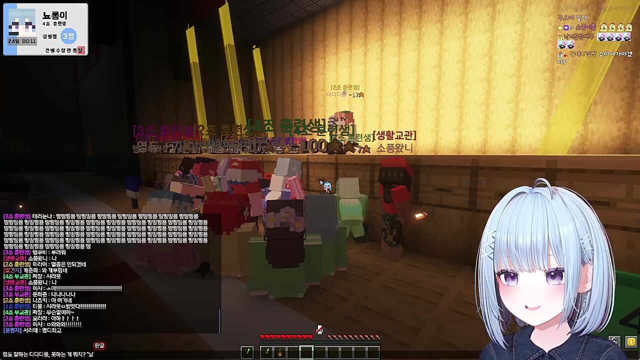 1인 4역 띵용이 보는 뇨룡공주