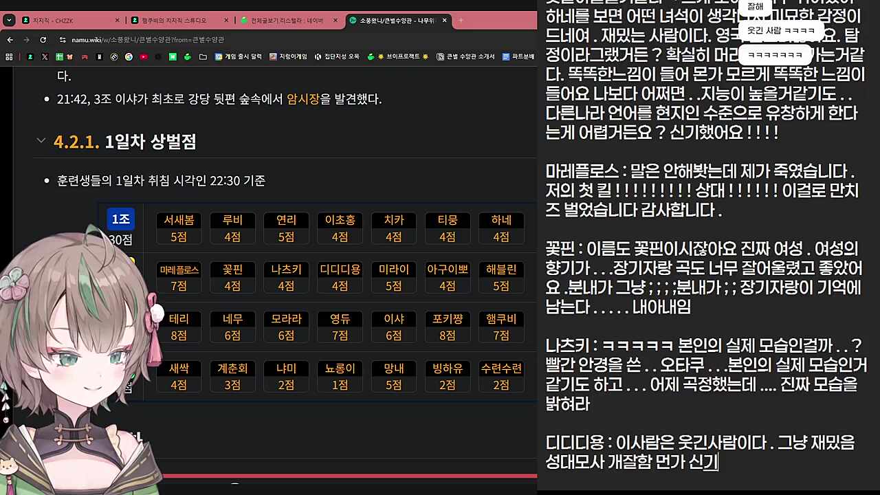 큰별수양관 후기 - 디디디용