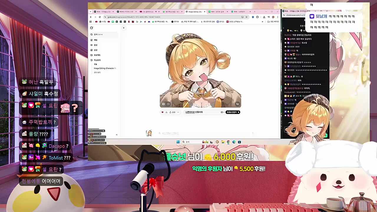 나쁜아이 삡스