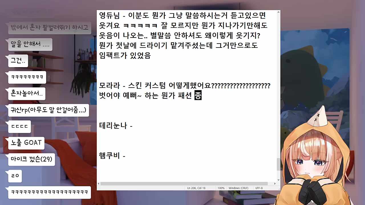 랄치 후기