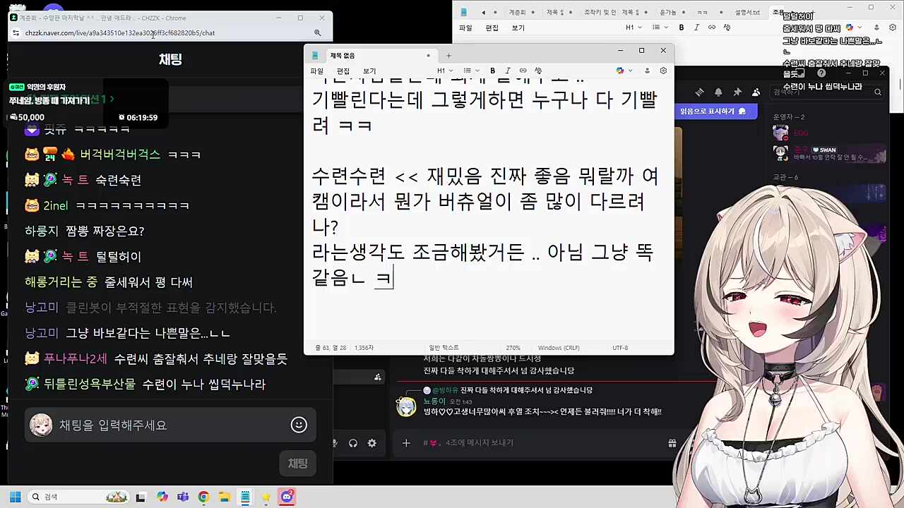 수련수련 재밌음! 진짜 좋음 순딩바부