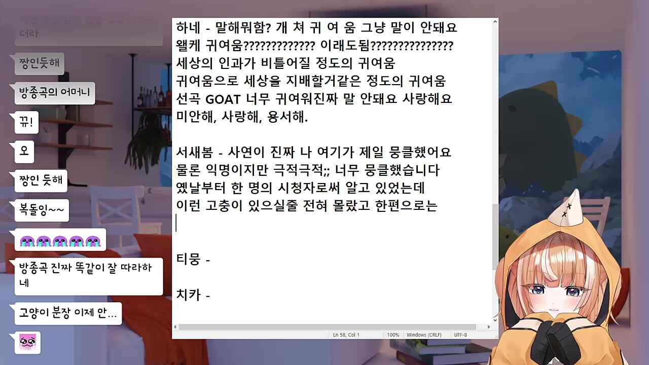 띠용이의 새봄추 큰별수양관 후기