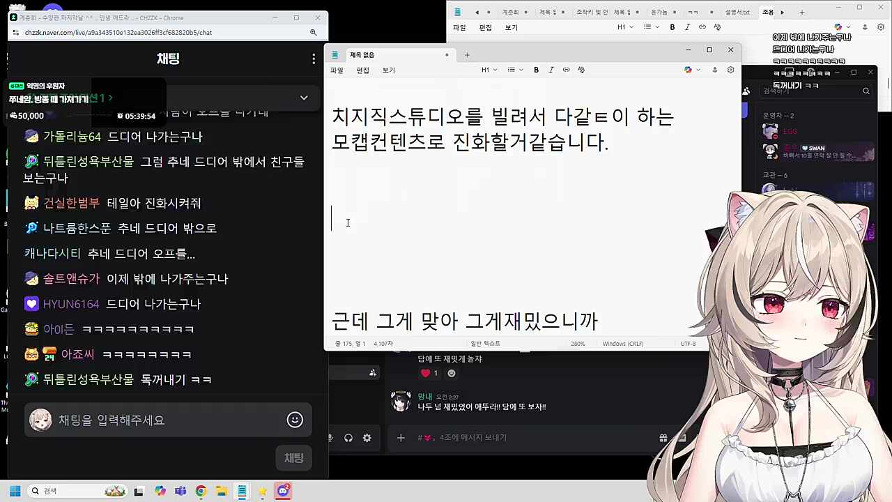 독케익 끄집어내기