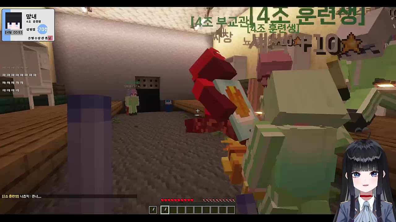 큰별수양관 마지막날