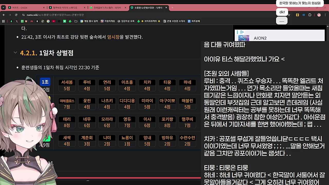 큰별수양관 후기 - 하네