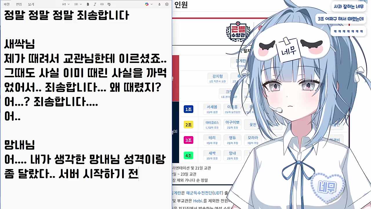 망내 후기 