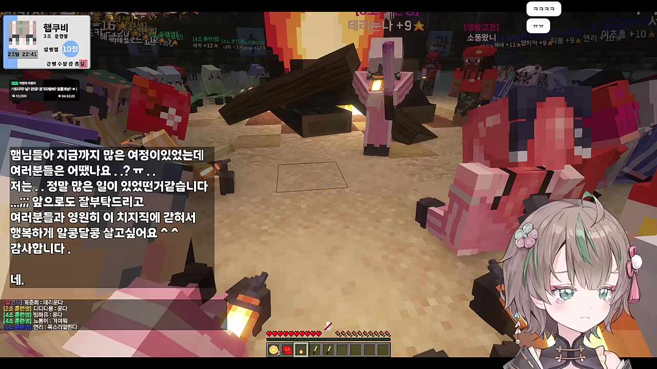 [햄쿠비] 테리눈나 편지 (목건강 이슈 공감)