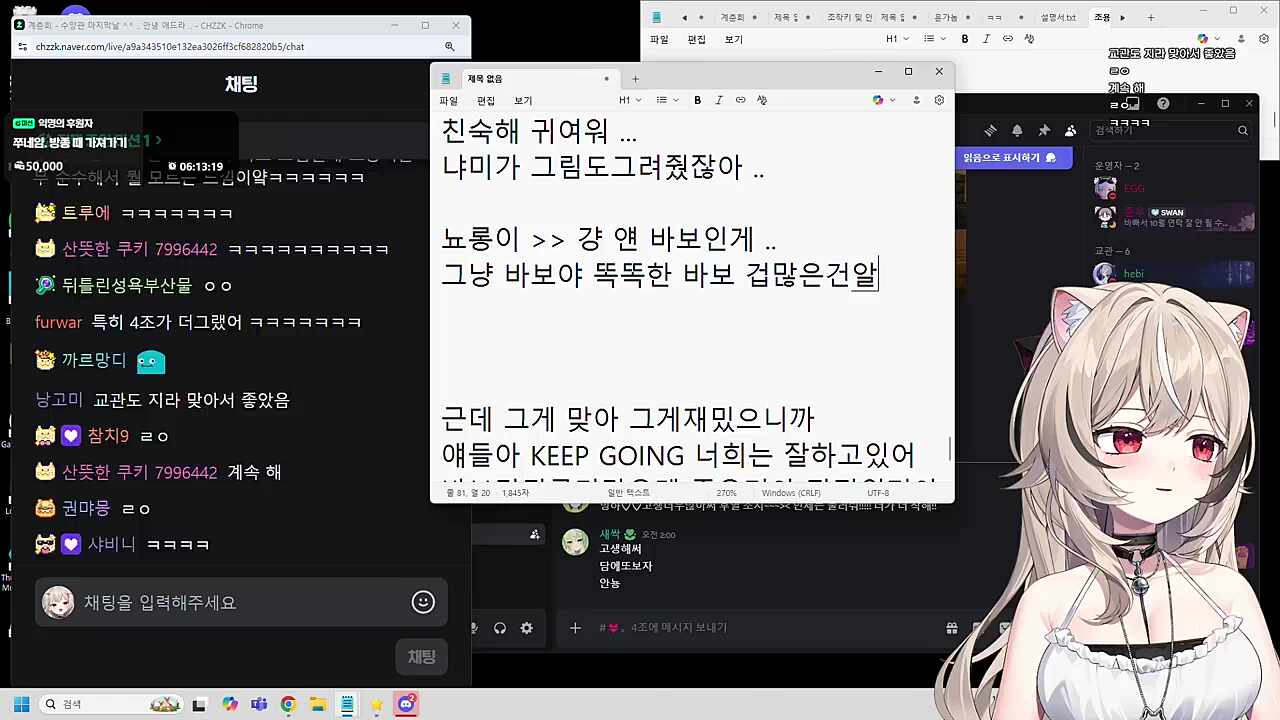 뇨롱이 내가 울린거 아니잖아 ㅋㅋ