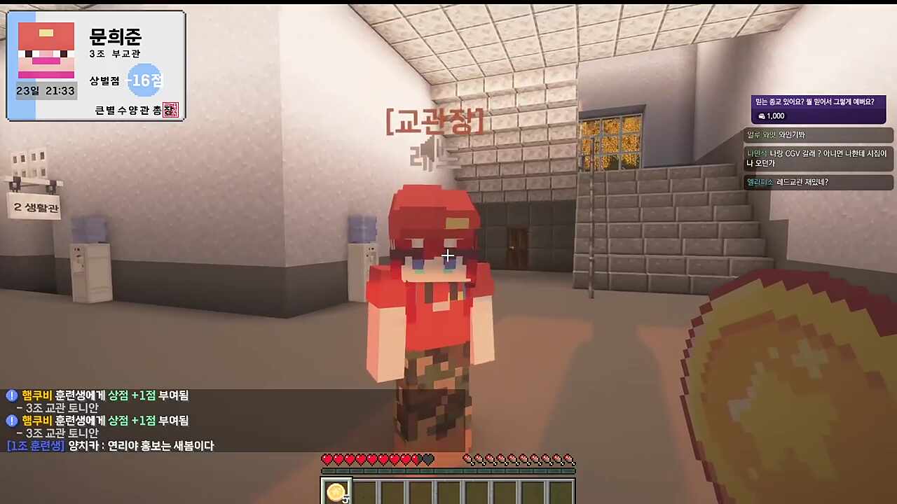 믿는 종교가 있습니까?