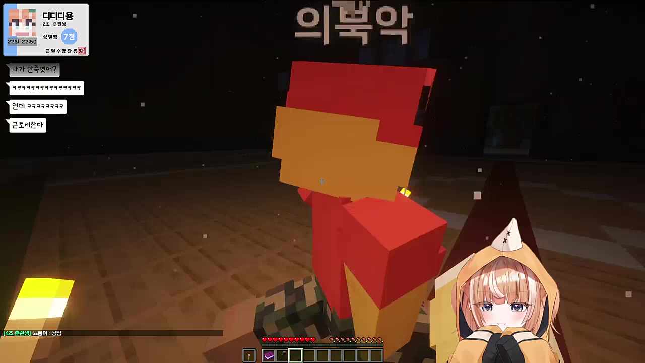 조현병 온 의북악