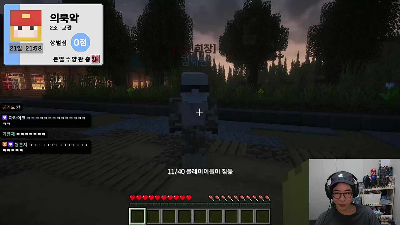 4사로 폐쇄 ㅋㅋ