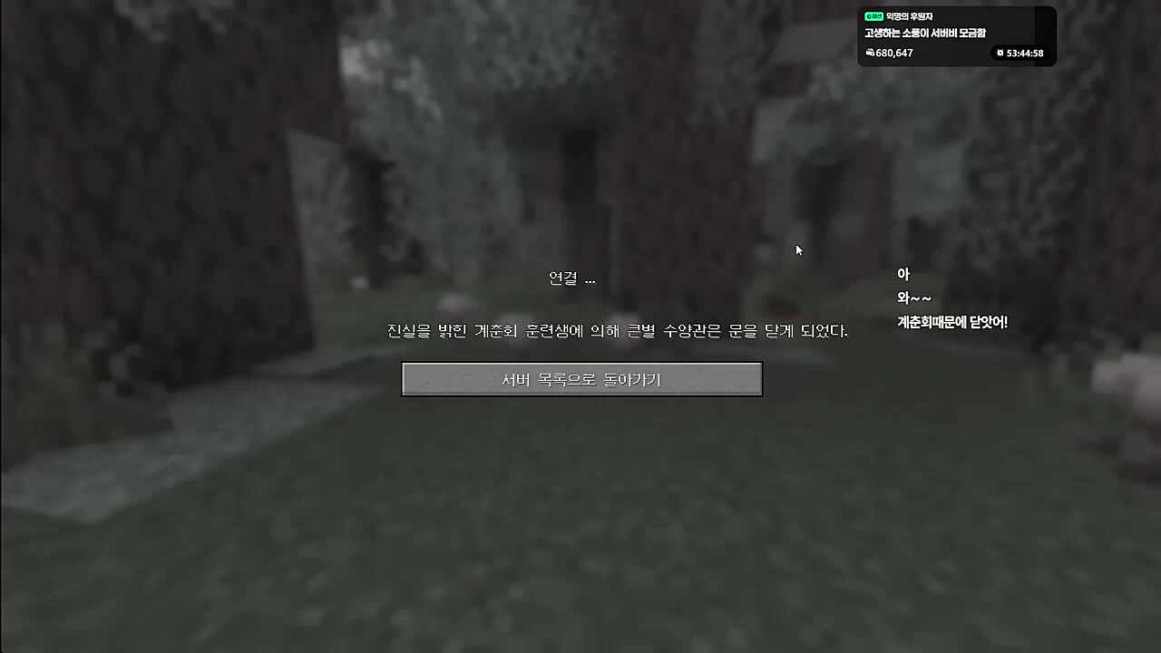 큰별 수양관 근토리 디코에