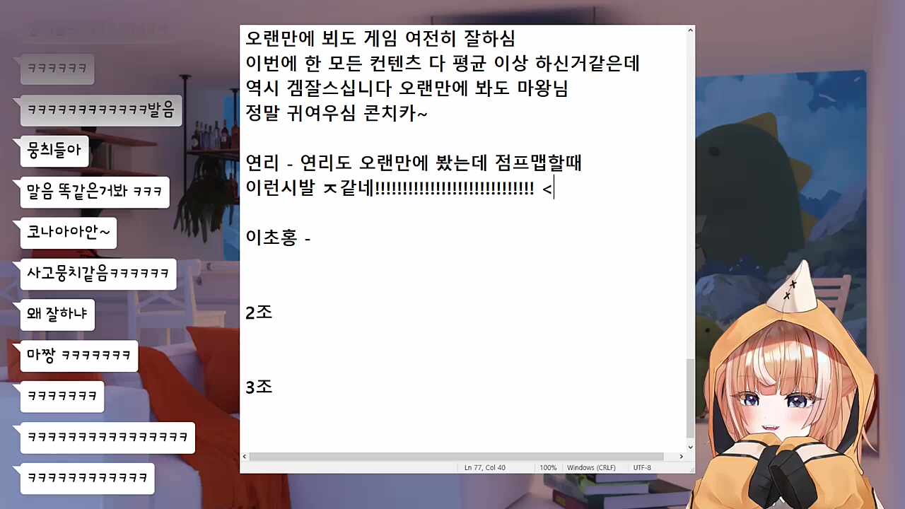 [디디디용] 연리