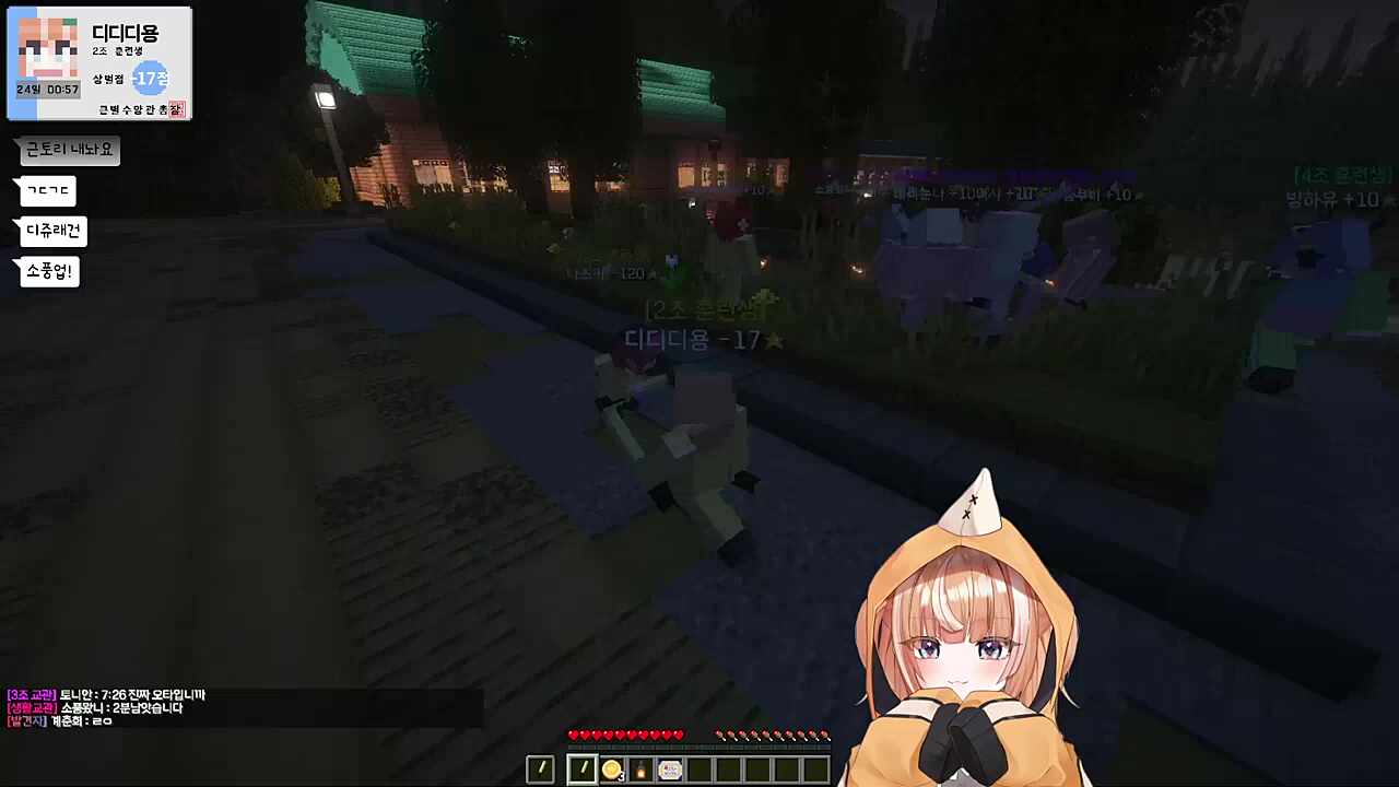 큰별수양관 마지막날