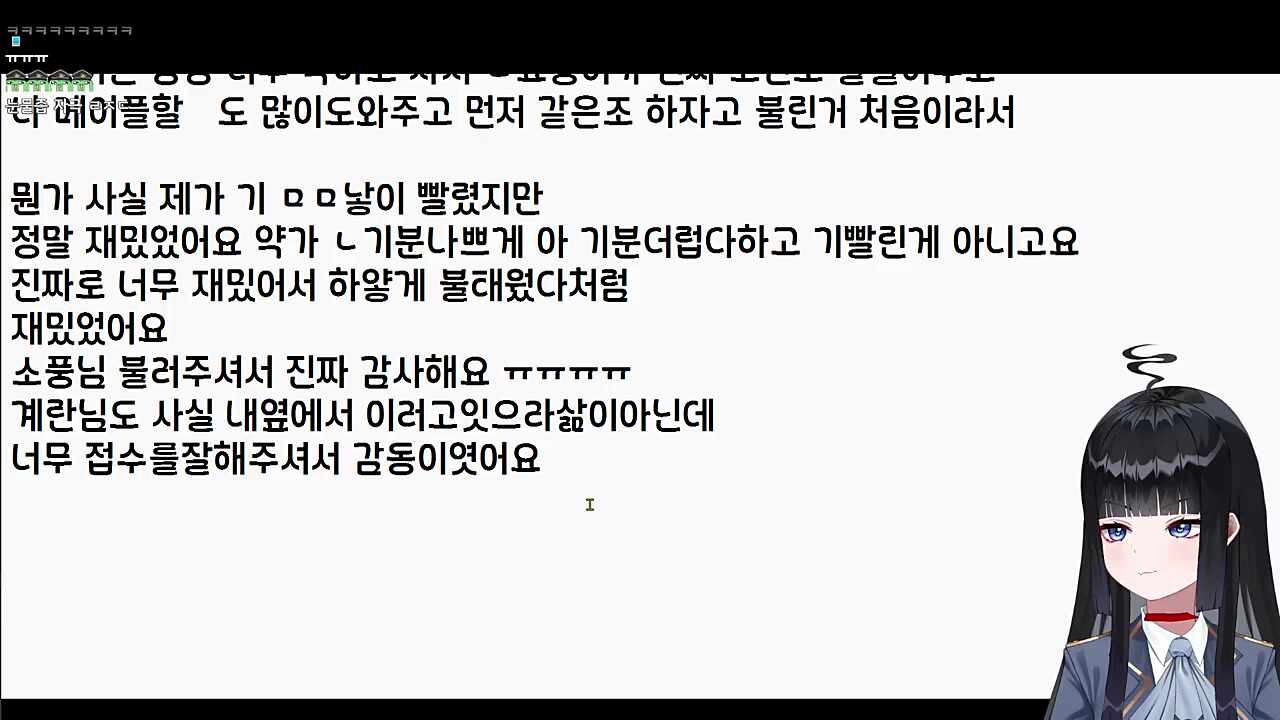 큰별수양관 후기