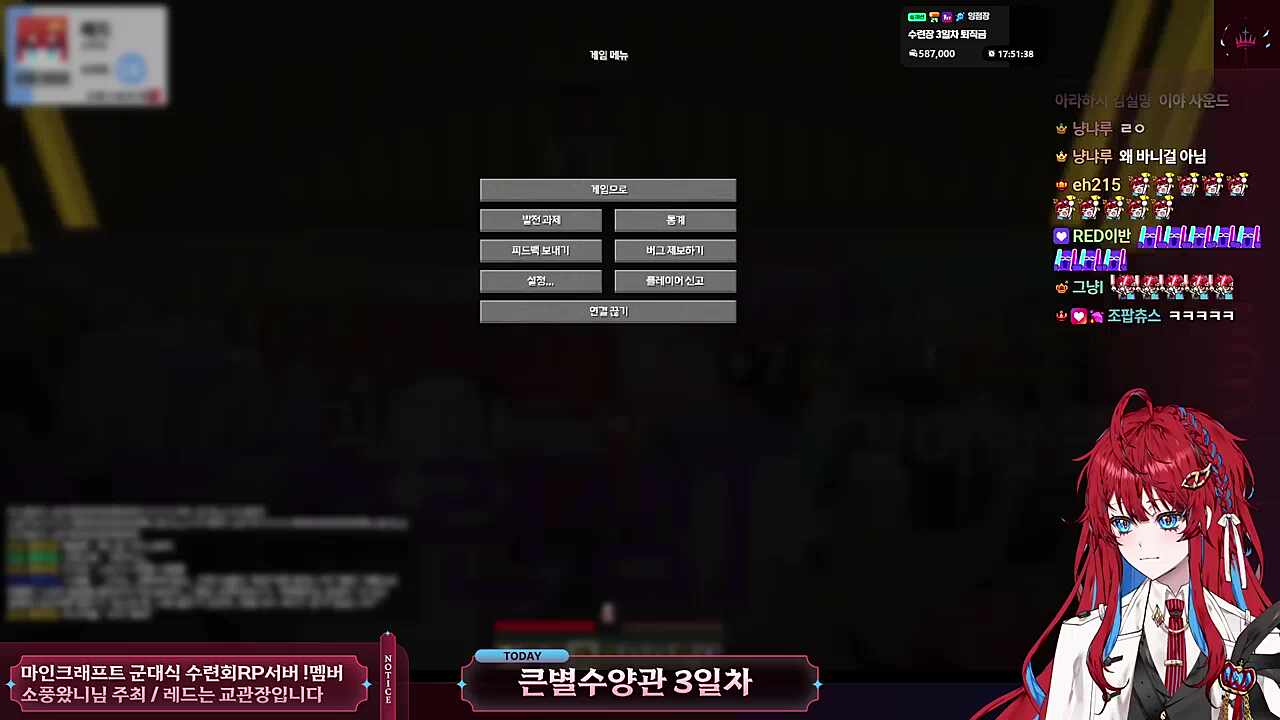 보카로빨뚝즈의 우정