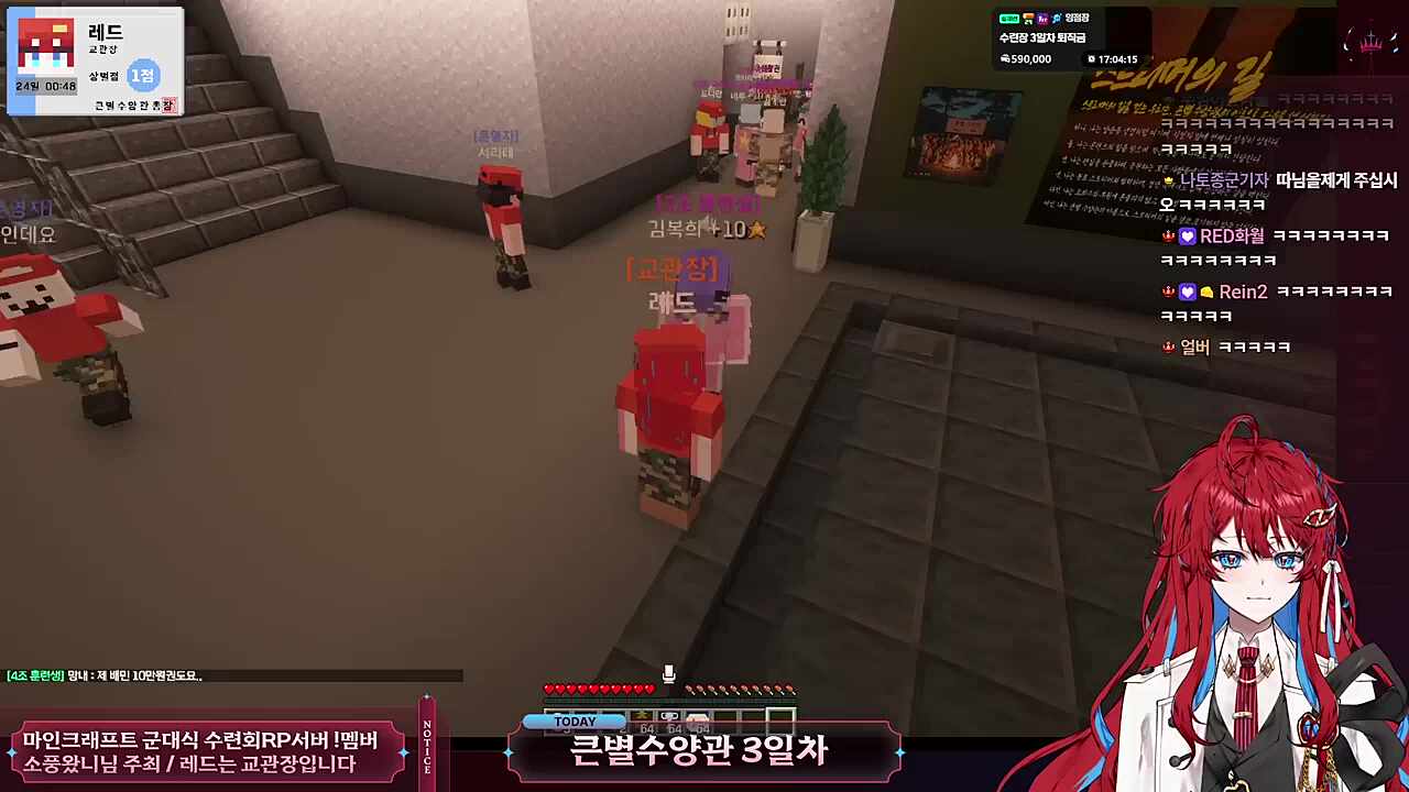 레드는 김복희 아내임