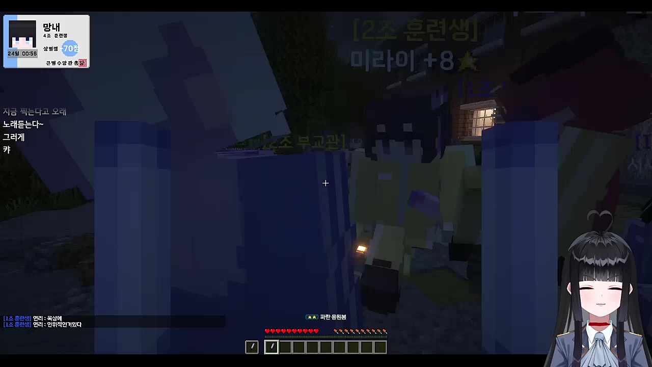 큰별수양관 마지막 날