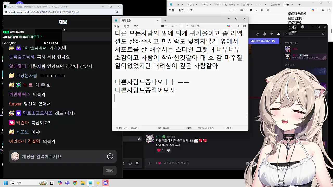 룩삼 교관 FM 같아서 무서웠음 ㅋㅋㅋㅋ