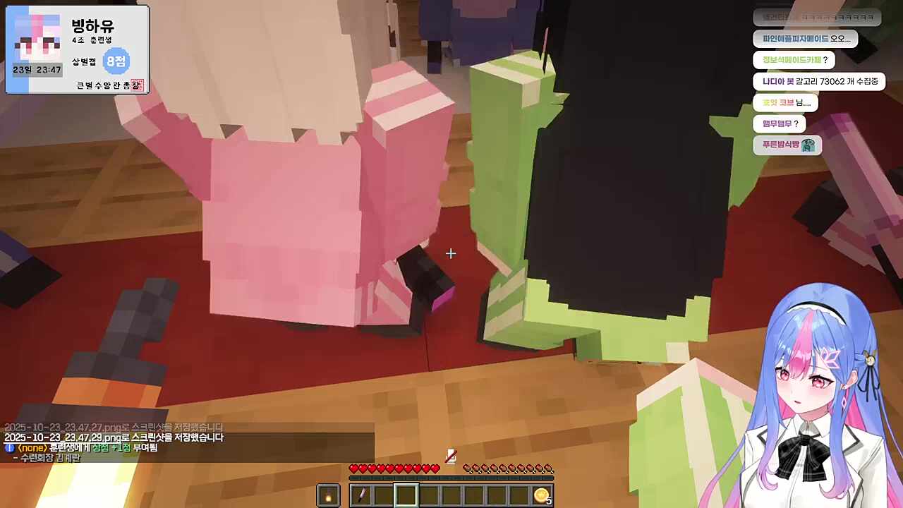 양쪽으로 트월킹 좋구만