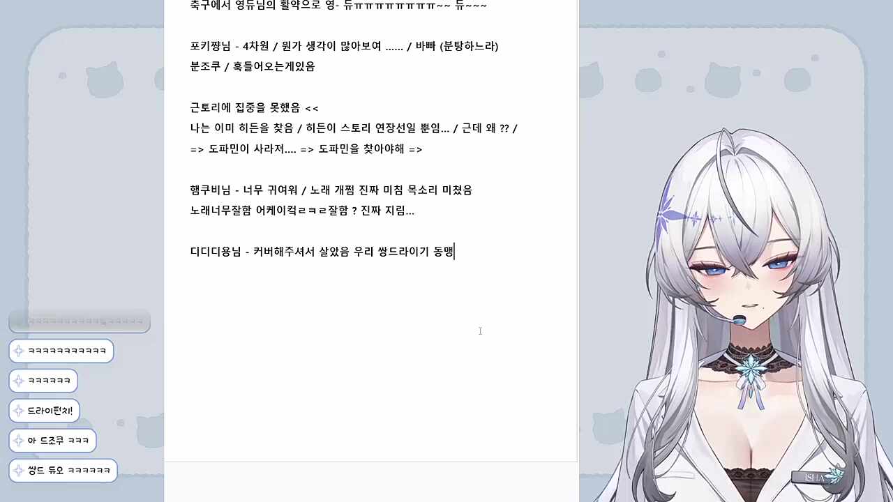 디디디용 후기 