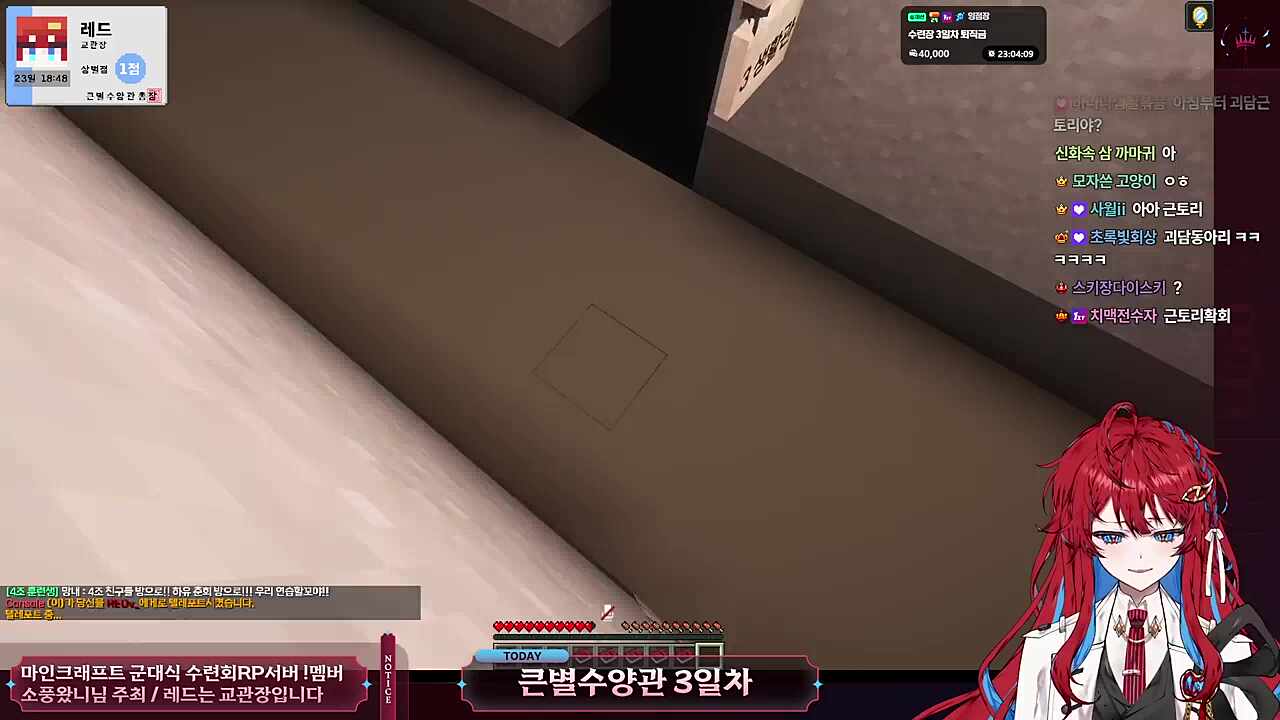 근토리 몰래 보다 들킴