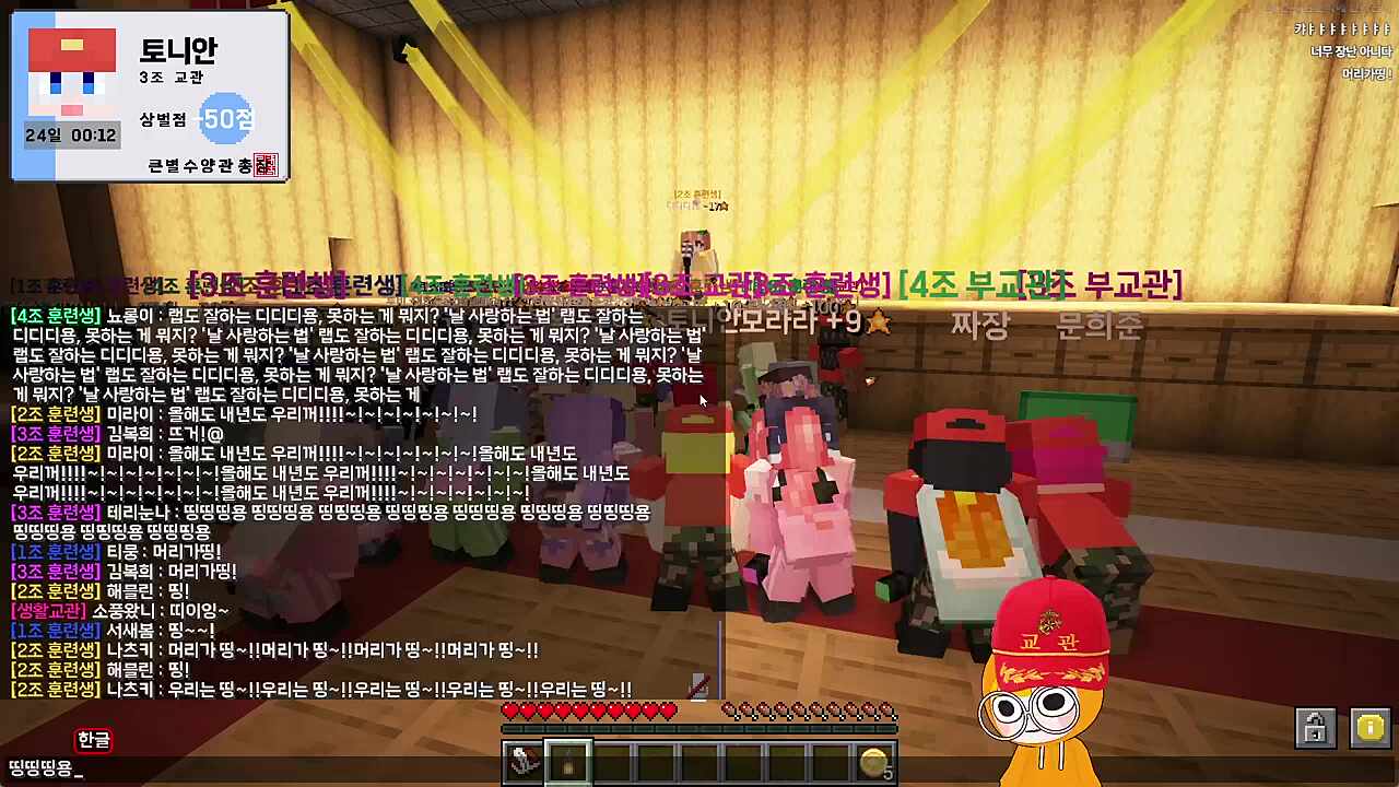 머리가 띵하게 잘하네