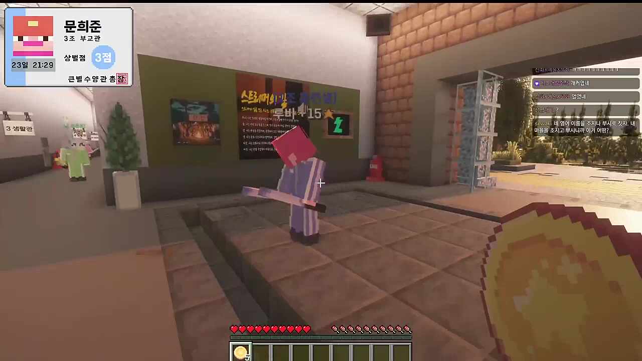 밖에 전쟁 났습니다