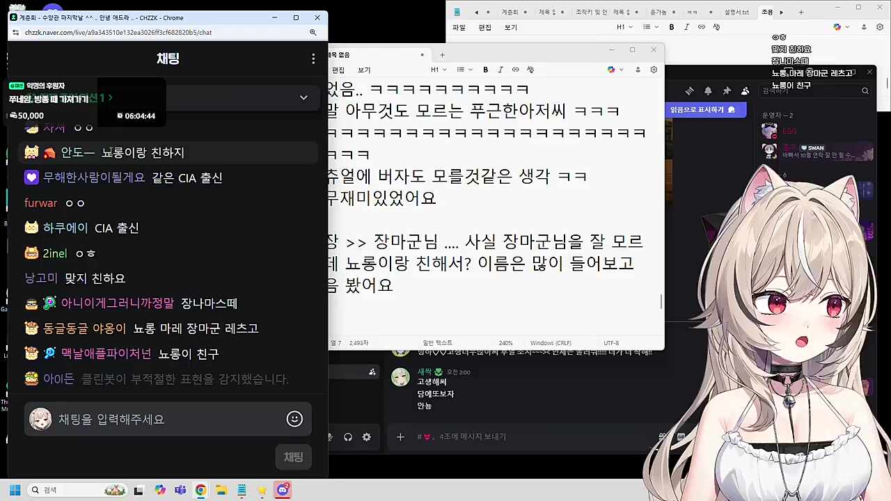 장마군 부교관님 감탄했다 완전고수임