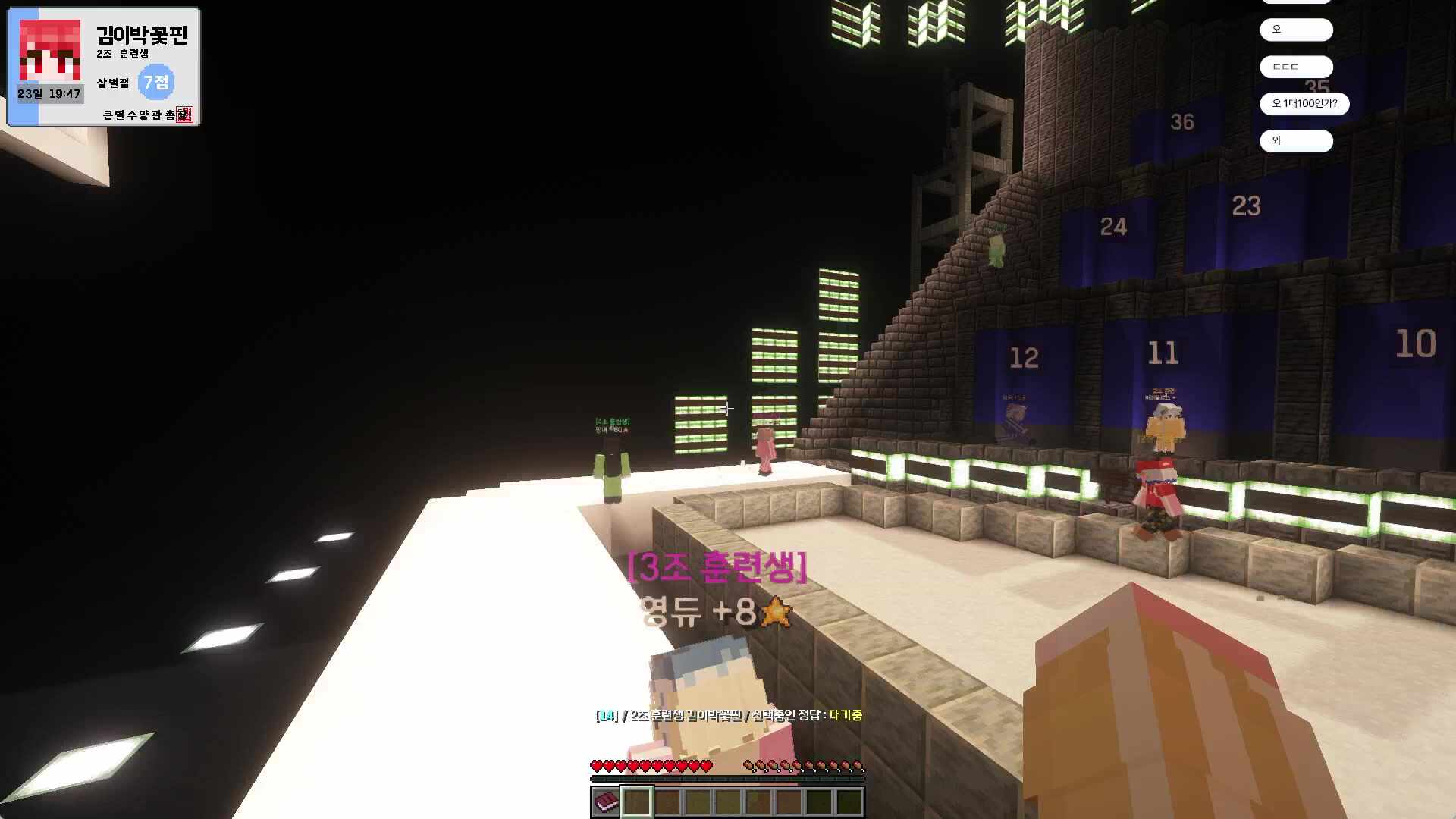 [꽃핀🌺] 큰별수양관 마지막 날 ㅠㅠㅠㅠㅠㅠㅠㅠㅠㅠㅠㅠ