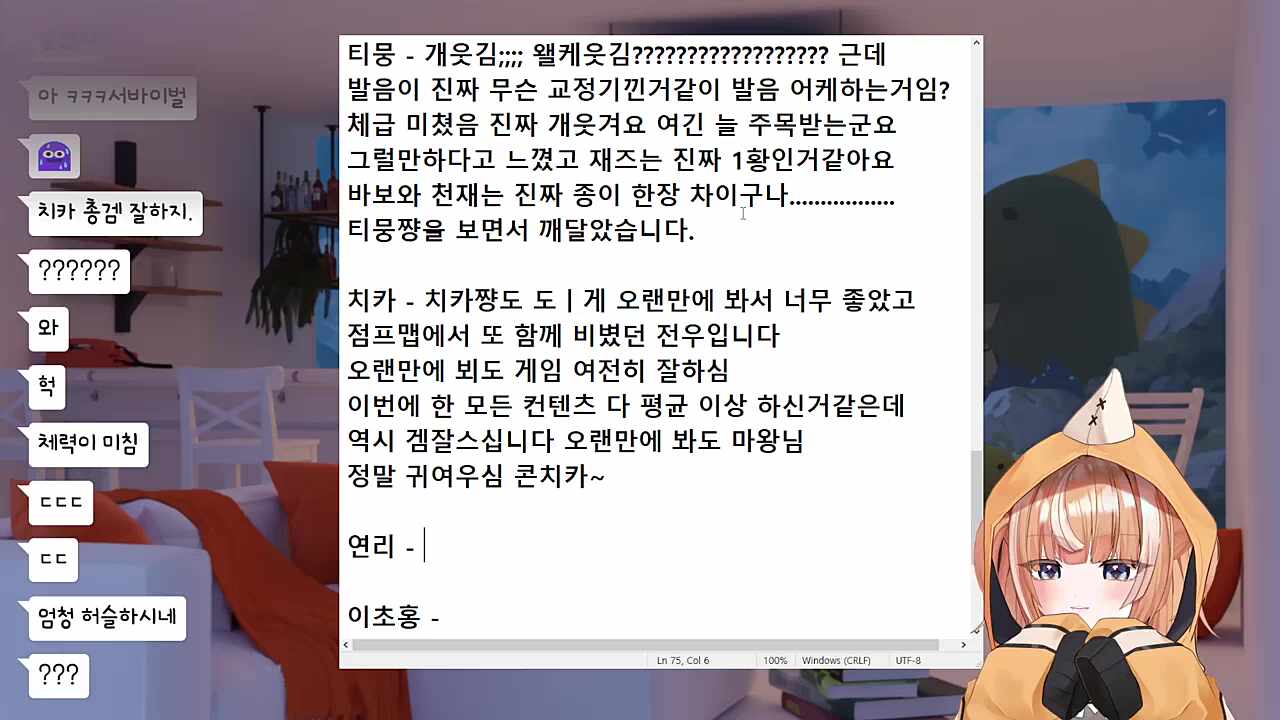 뭉치 듣자마자