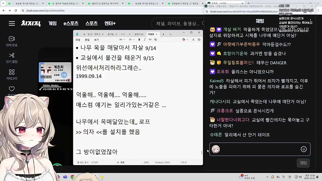 오늘밤은 근들근들