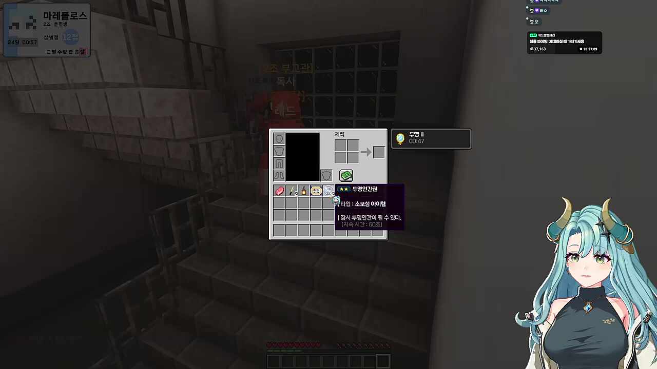 이게 메인스토리 엔딩이구나~