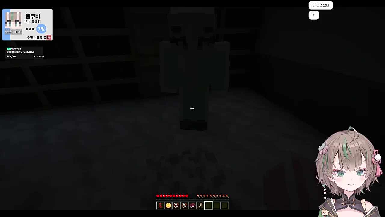 진도 따라잡혀서 다급해진 쿠비2