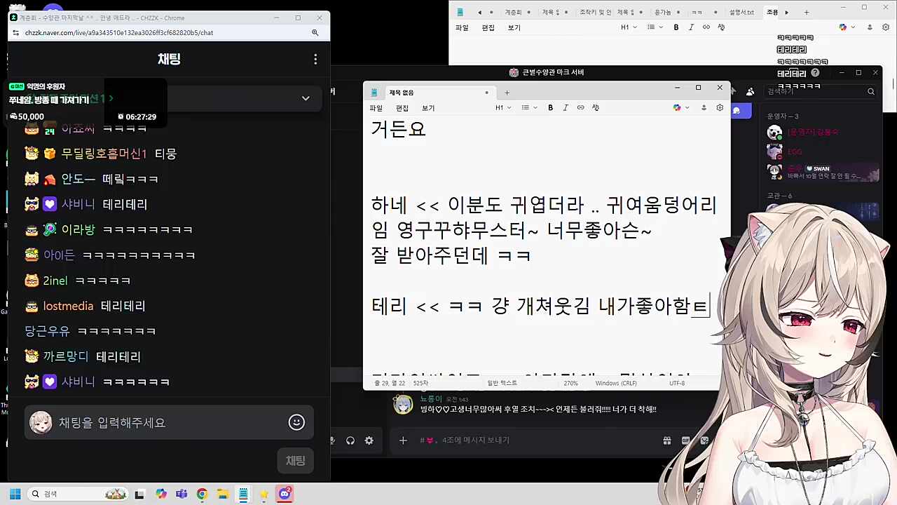 테리테리 용서못해