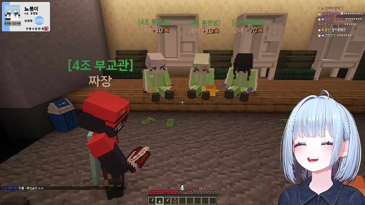 빙:깡패밖에 없어 우리 4조는?