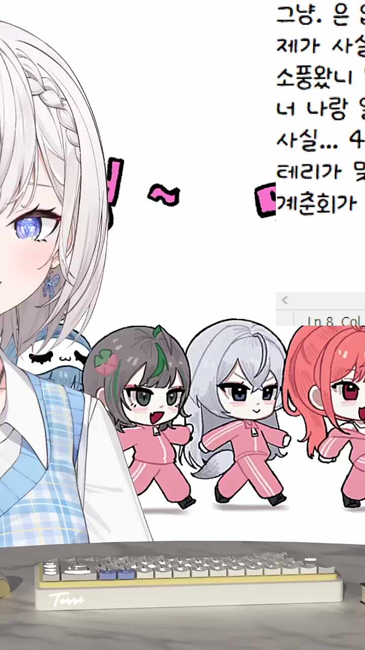 테리가 큰별수양관 에서 맡았던 역할 공개