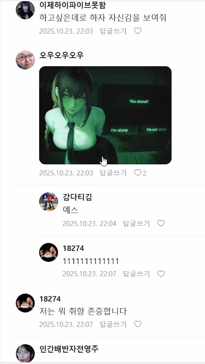 듀평 3연타 습박