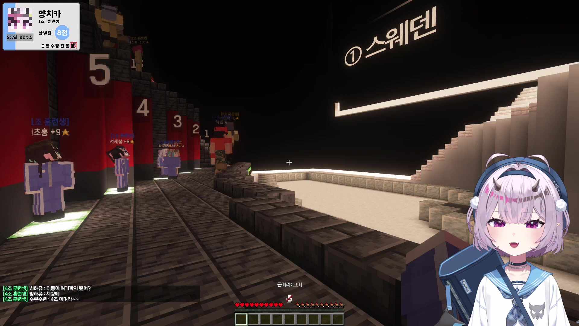 끝났네! 극한 해볼까?