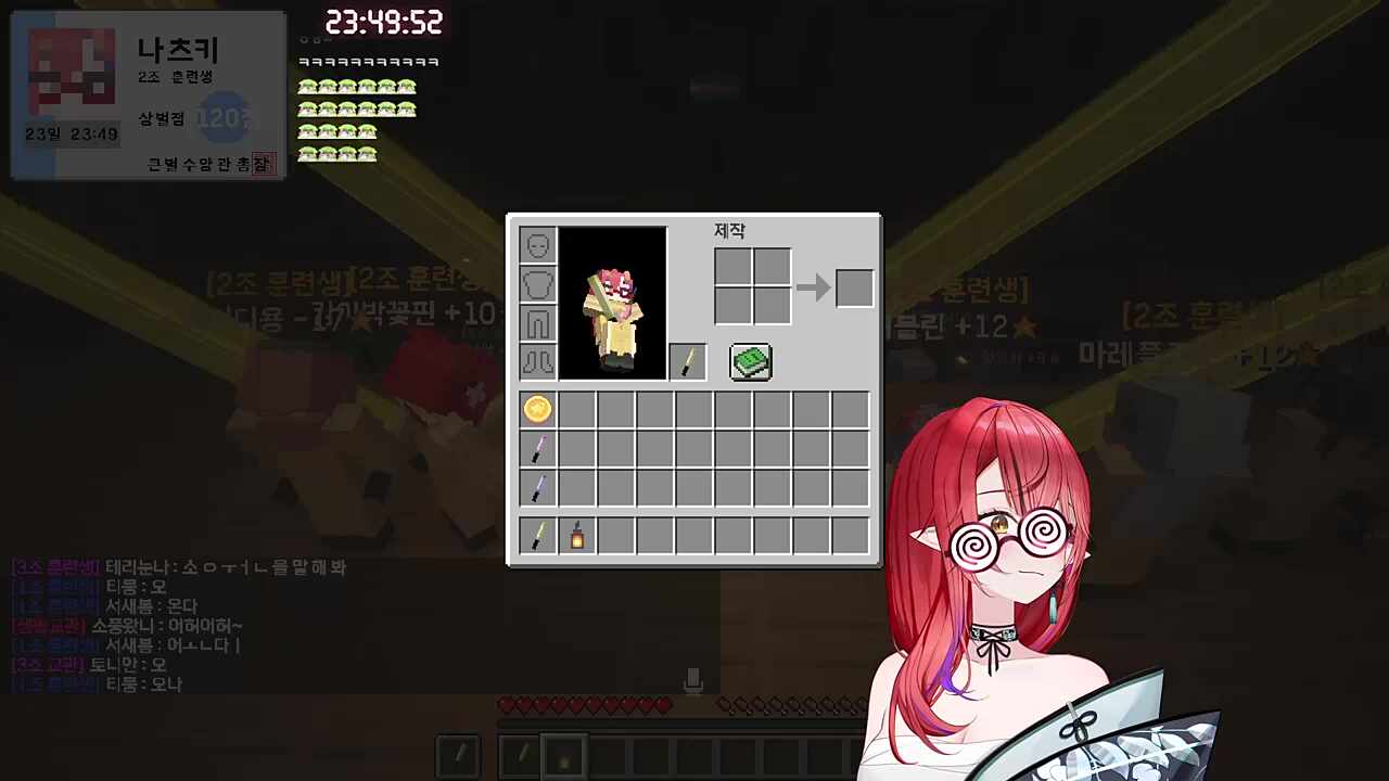 2조 합동 공연 소원을 말해봐