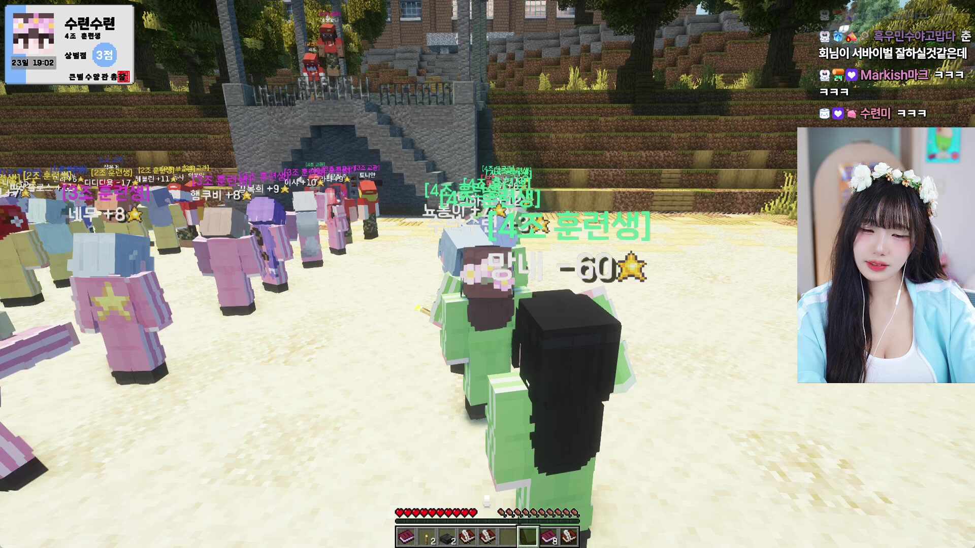 큰별수양관 끝나고 댐~