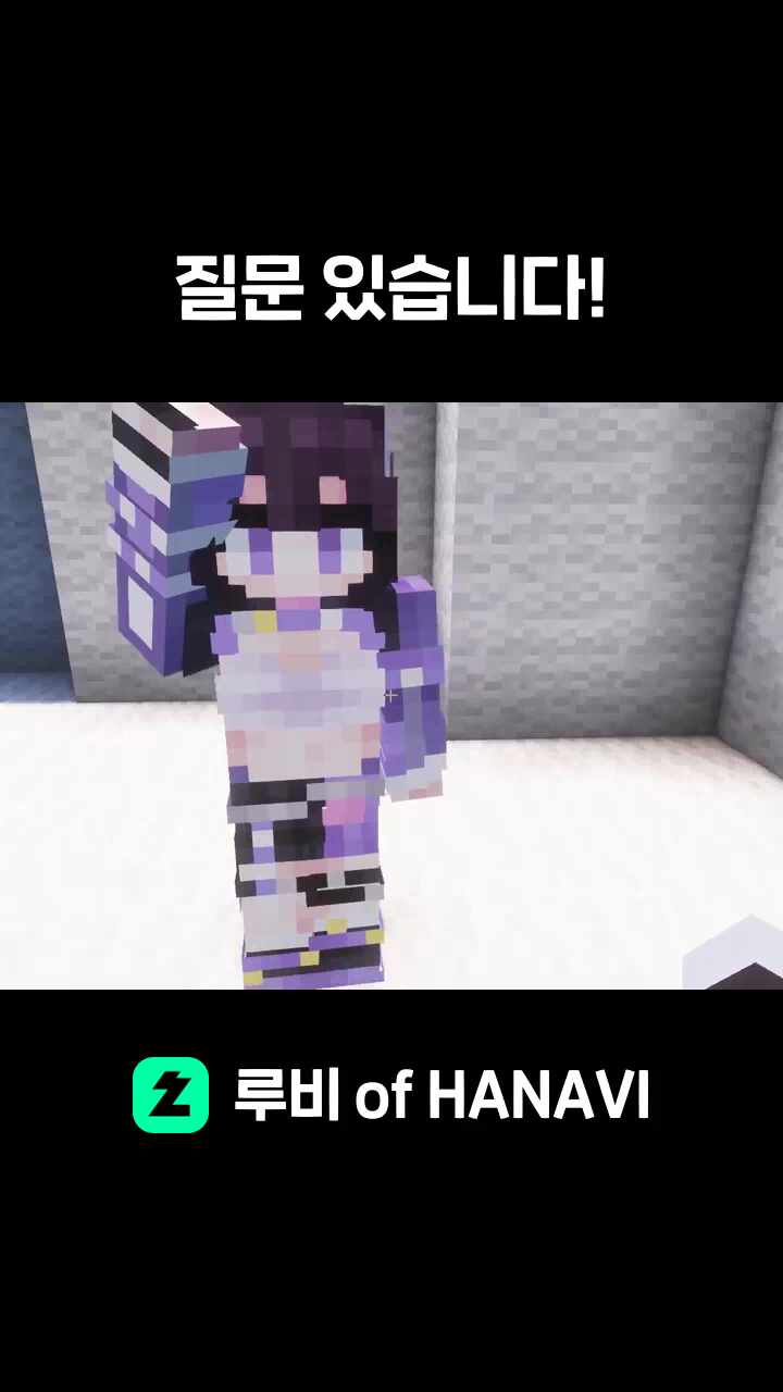 질문 있습니다!