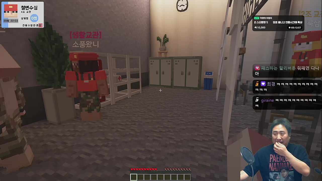 개판이구만~ 아 나야?