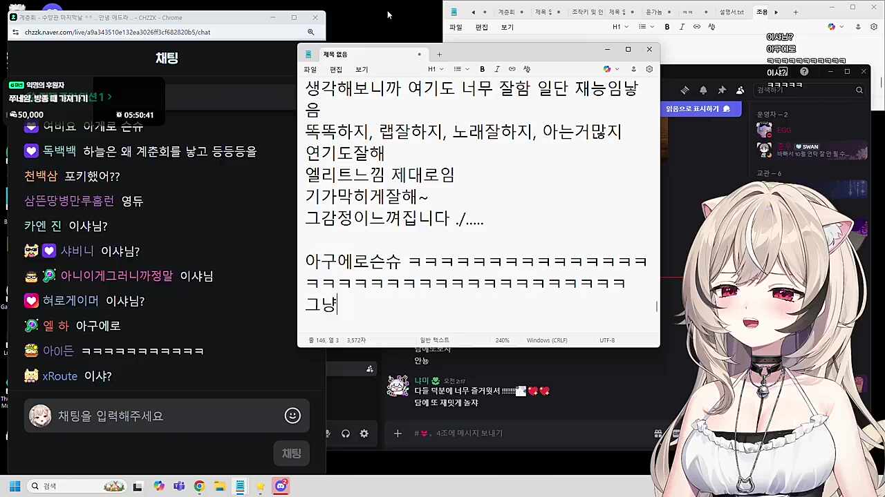 아구이뽀 되게 친근함 ㅋㅋㅋ 웃기고 게임도 잘하심