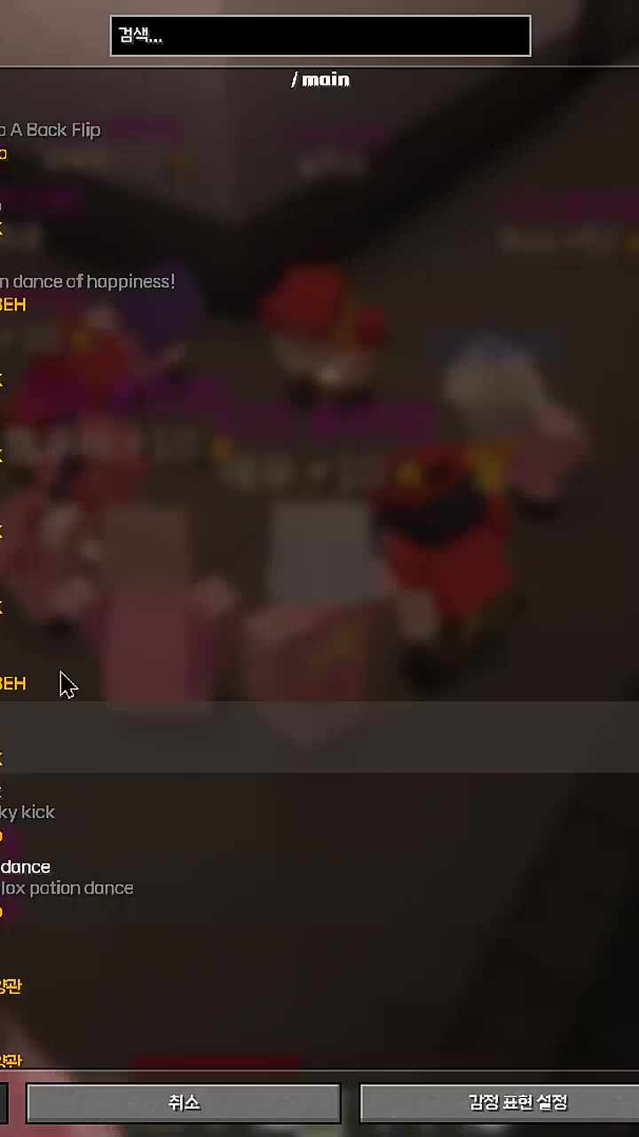 3조 단체 트월킹ㅋㅋㅋ