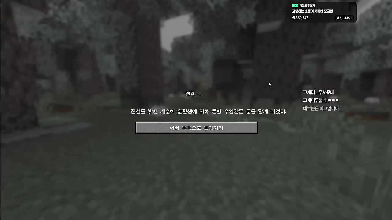 큰별 수련원 근토리 QnA